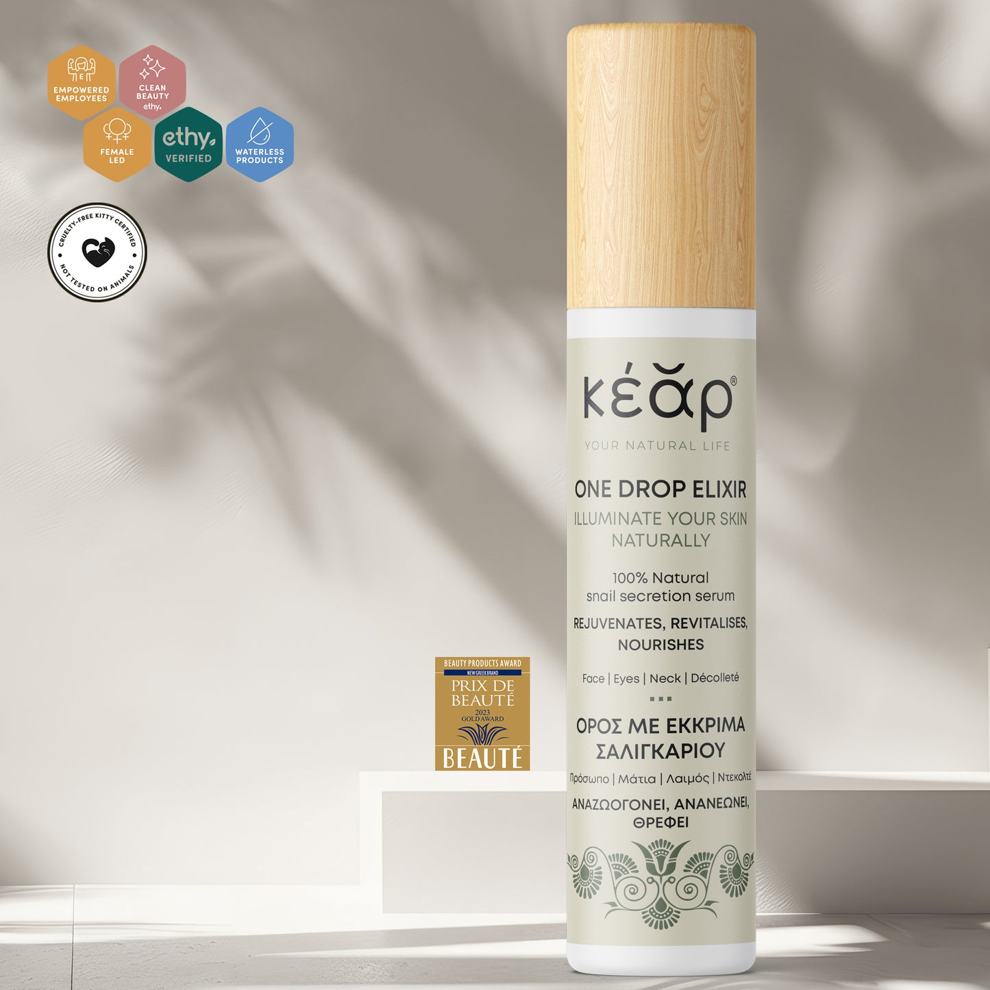 Kear The Power Couple Beauty Set: A Shared Skincare Ritual