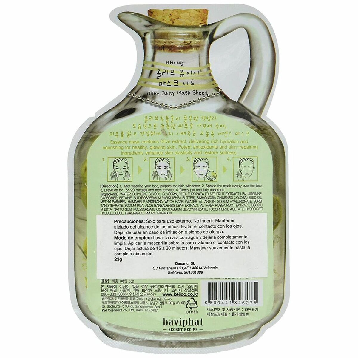 Sugu Beauty Moisturizing Facial Mask Olive Juicy